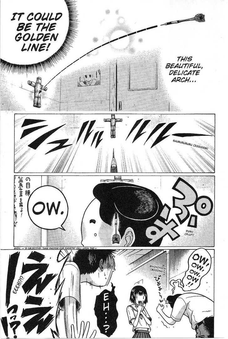 Sundome page 11