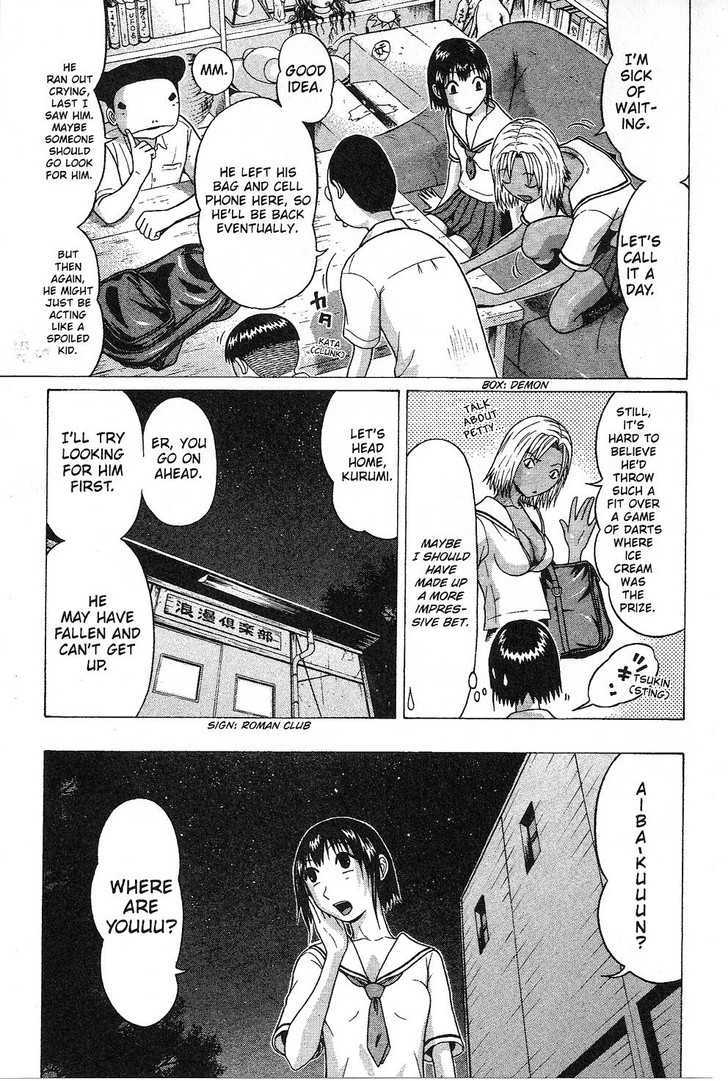 Sundome page 13