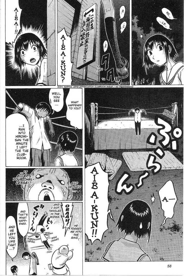 Sundome page 14