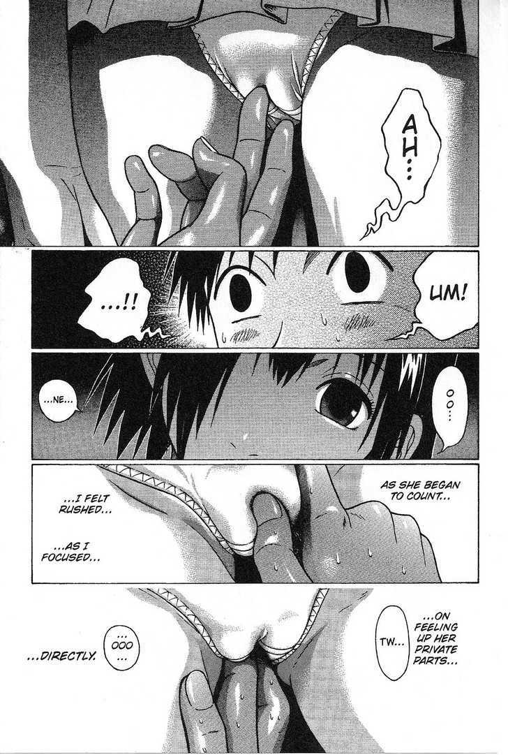 Sundome page 17