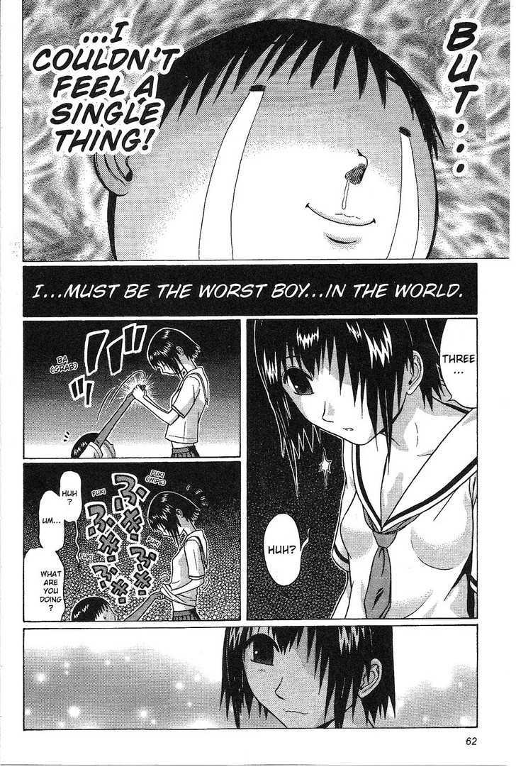 Sundome page 18