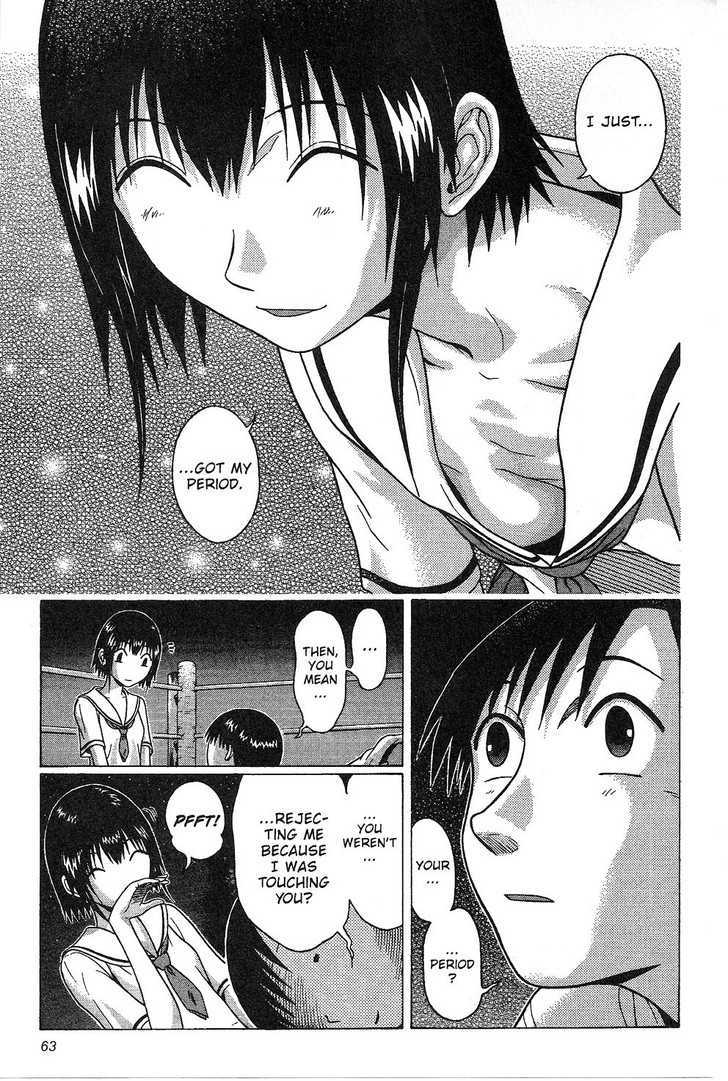 Sundome page 19