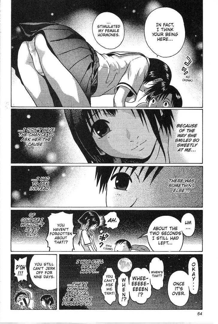 Sundome page 20