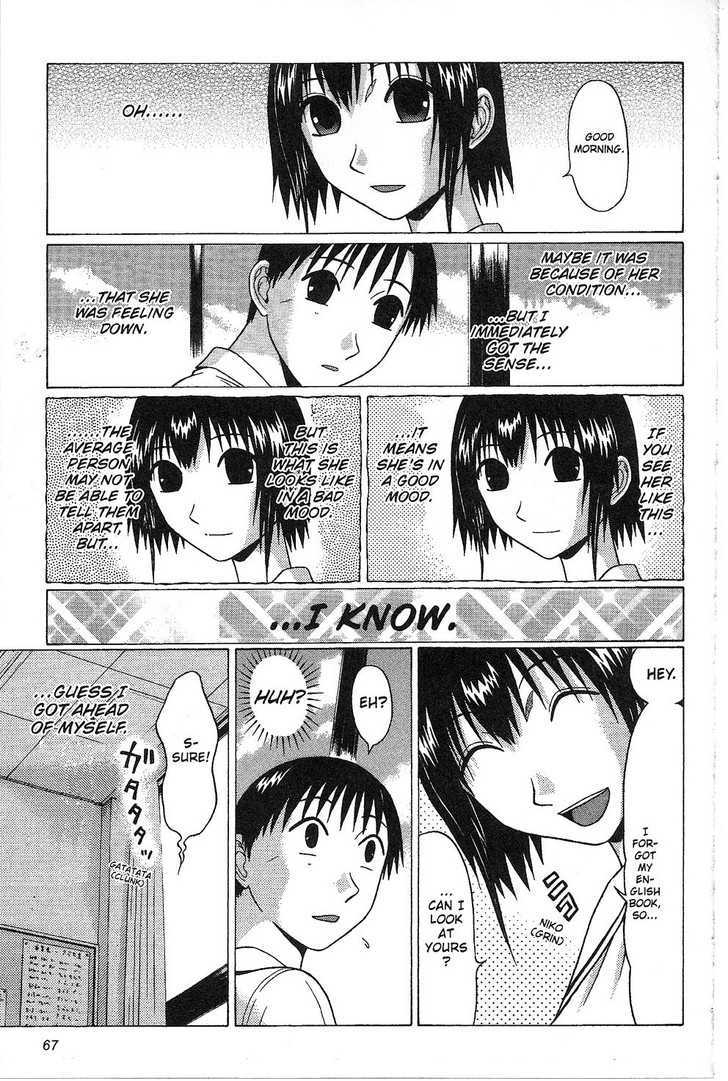Sundome page 2