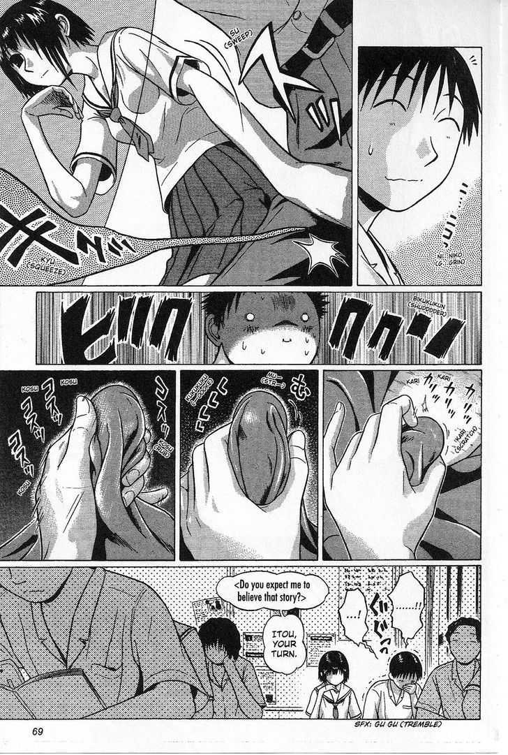 Sundome page 4