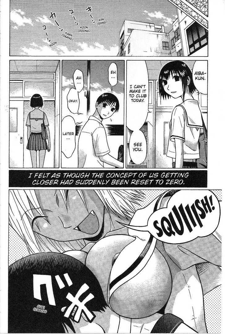 Sundome page 7