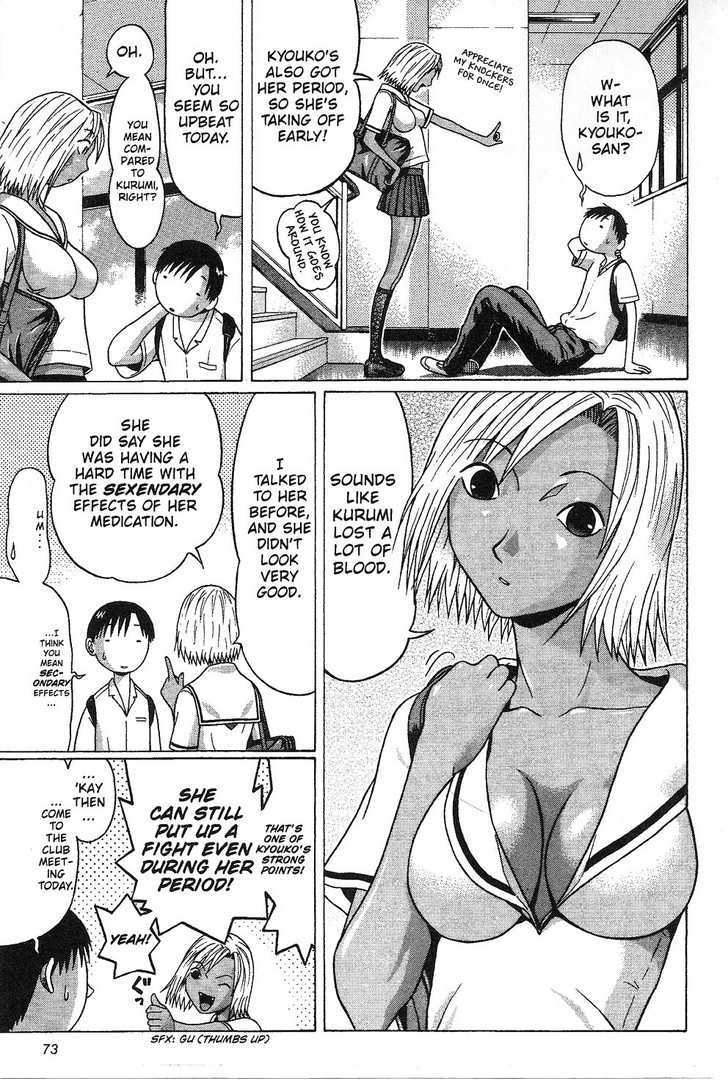 Sundome page 8