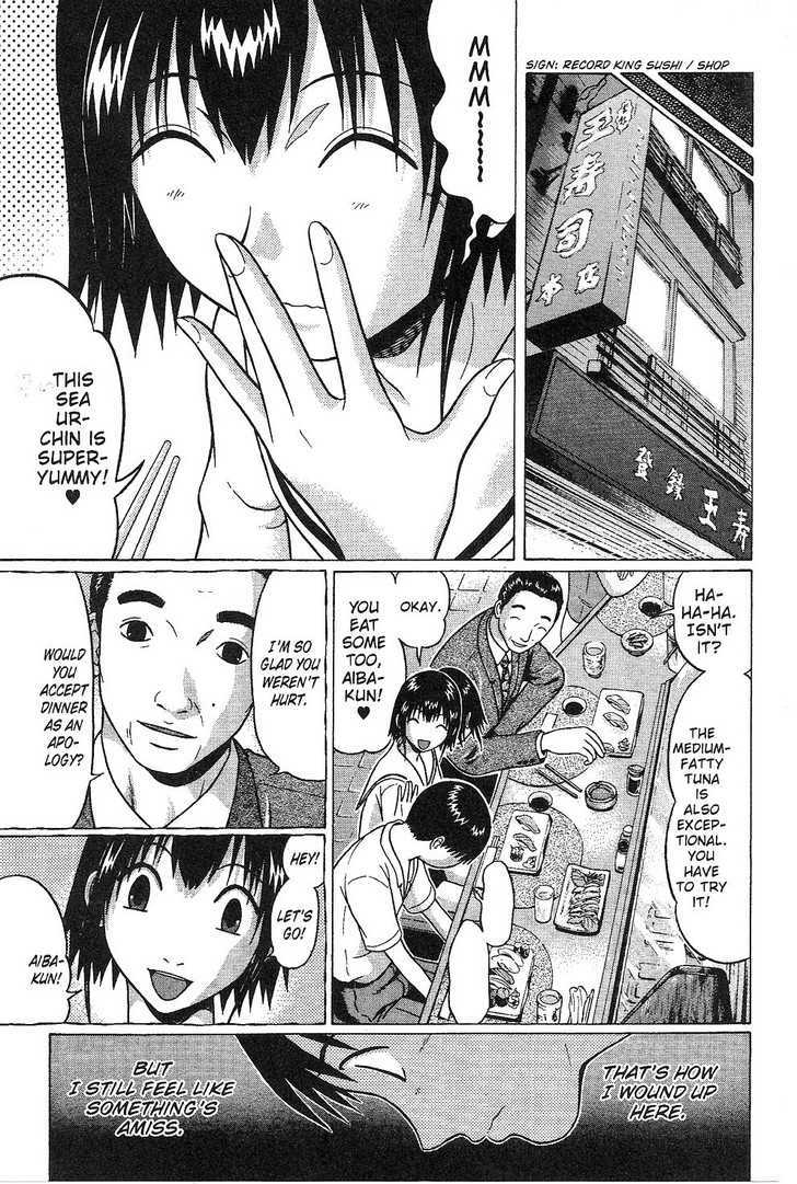 Sundome page 12