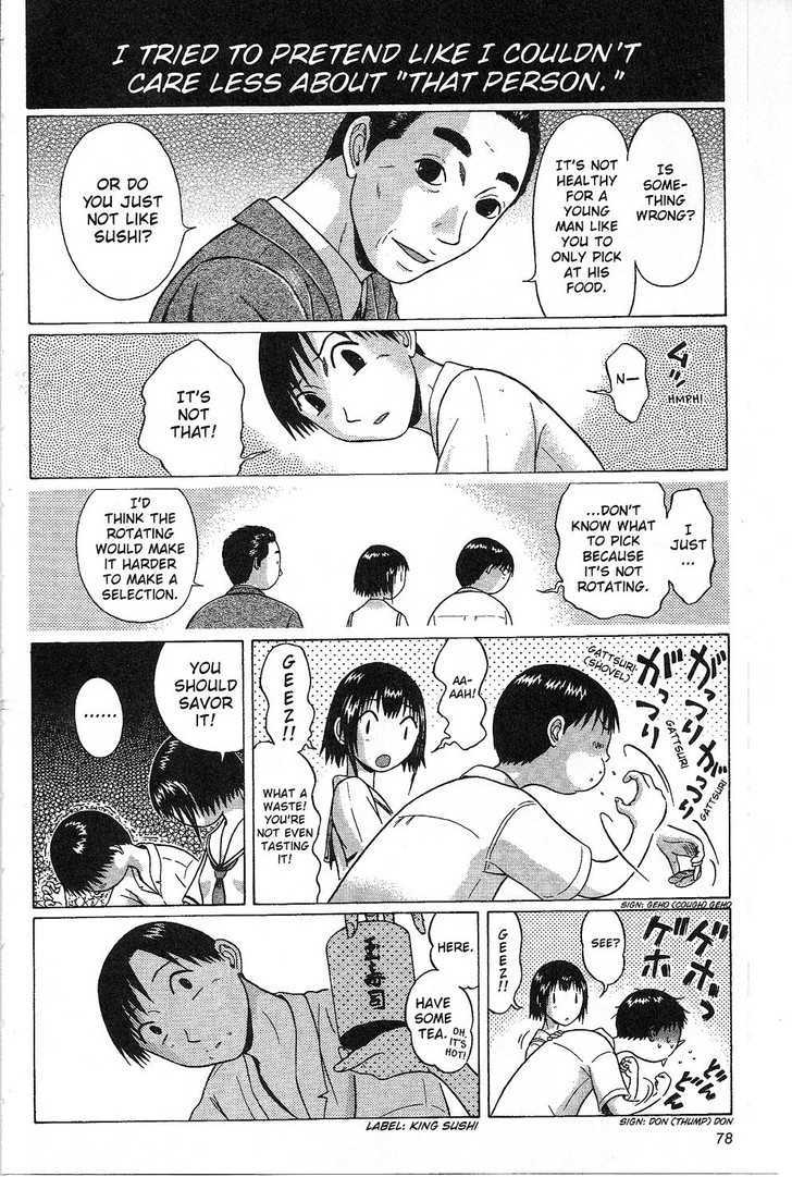 Sundome page 13