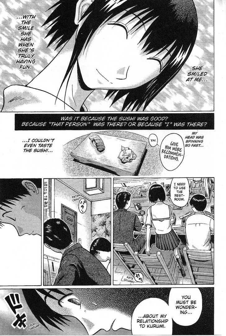 Sundome page 14
