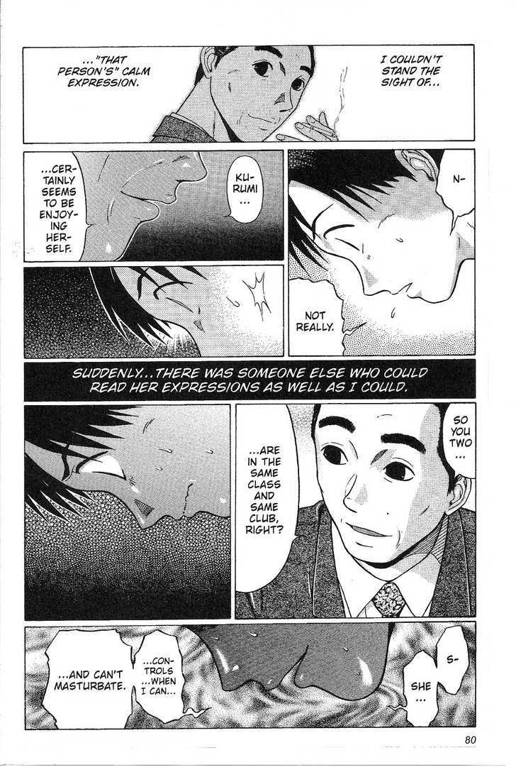 Sundome page 15
