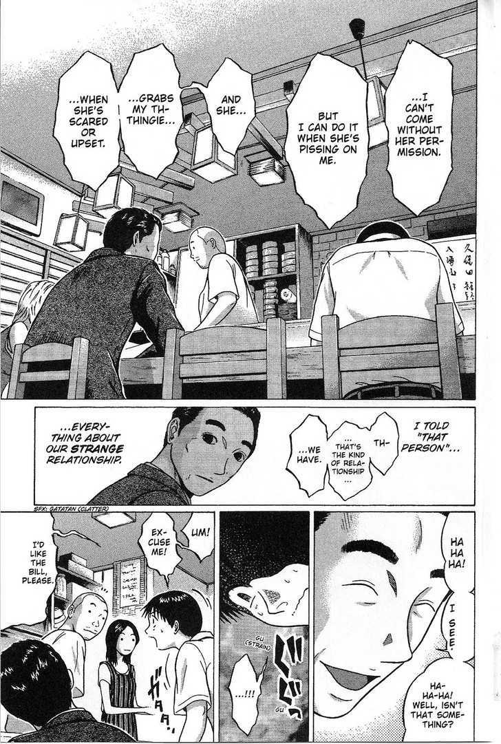 Sundome page 16