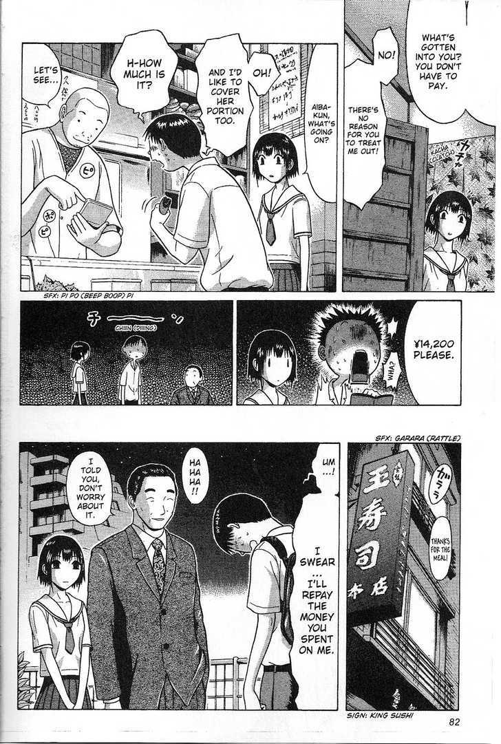 Sundome page 17