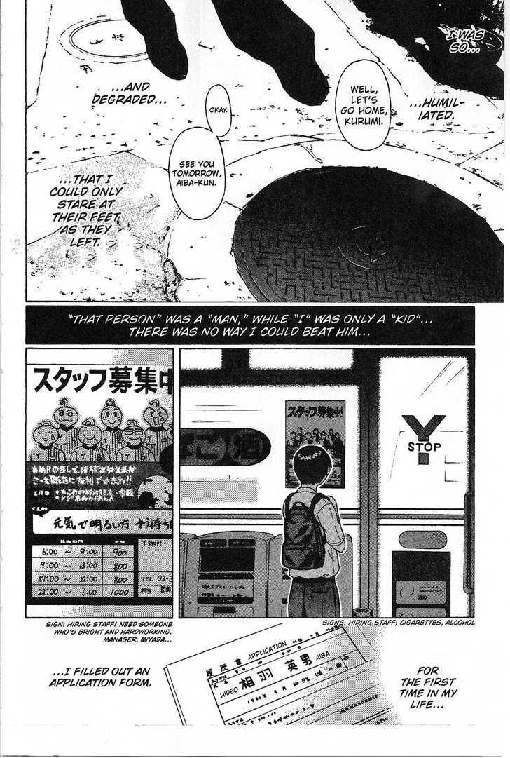 Sundome page 19