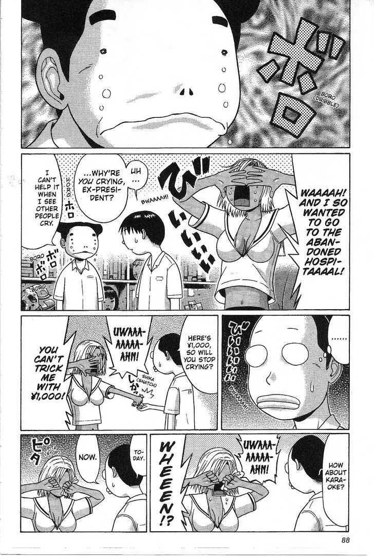 Sundome page 4