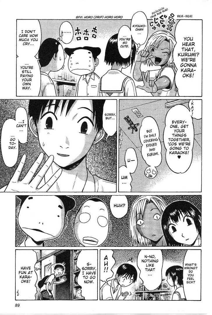 Sundome page 5
