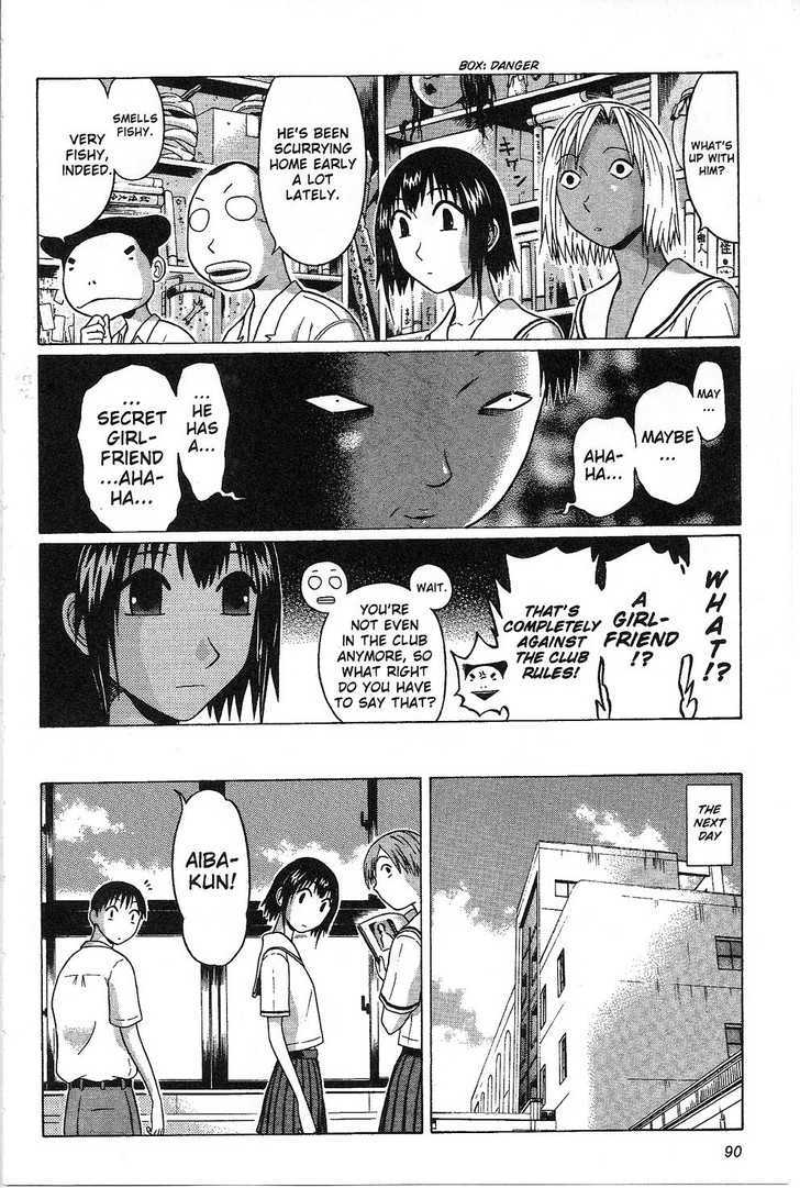 Sundome page 6