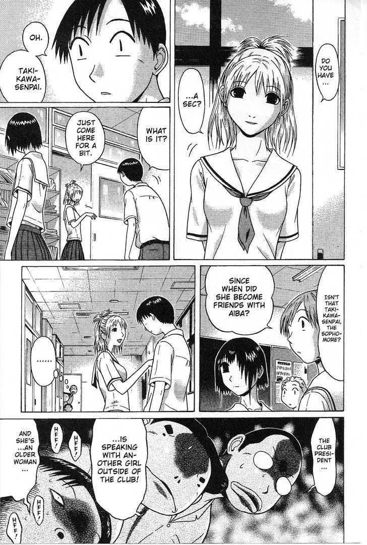 Sundome page 7