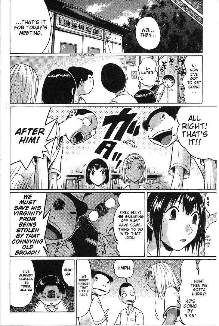 Sundome page 8