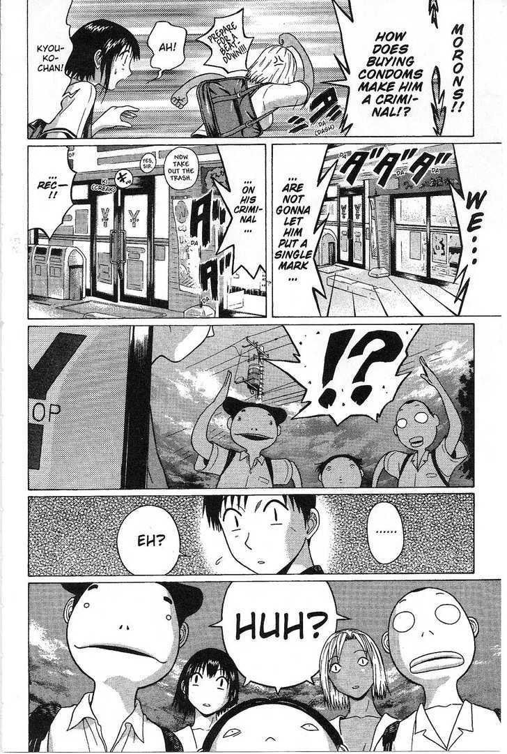 Sundome page 10