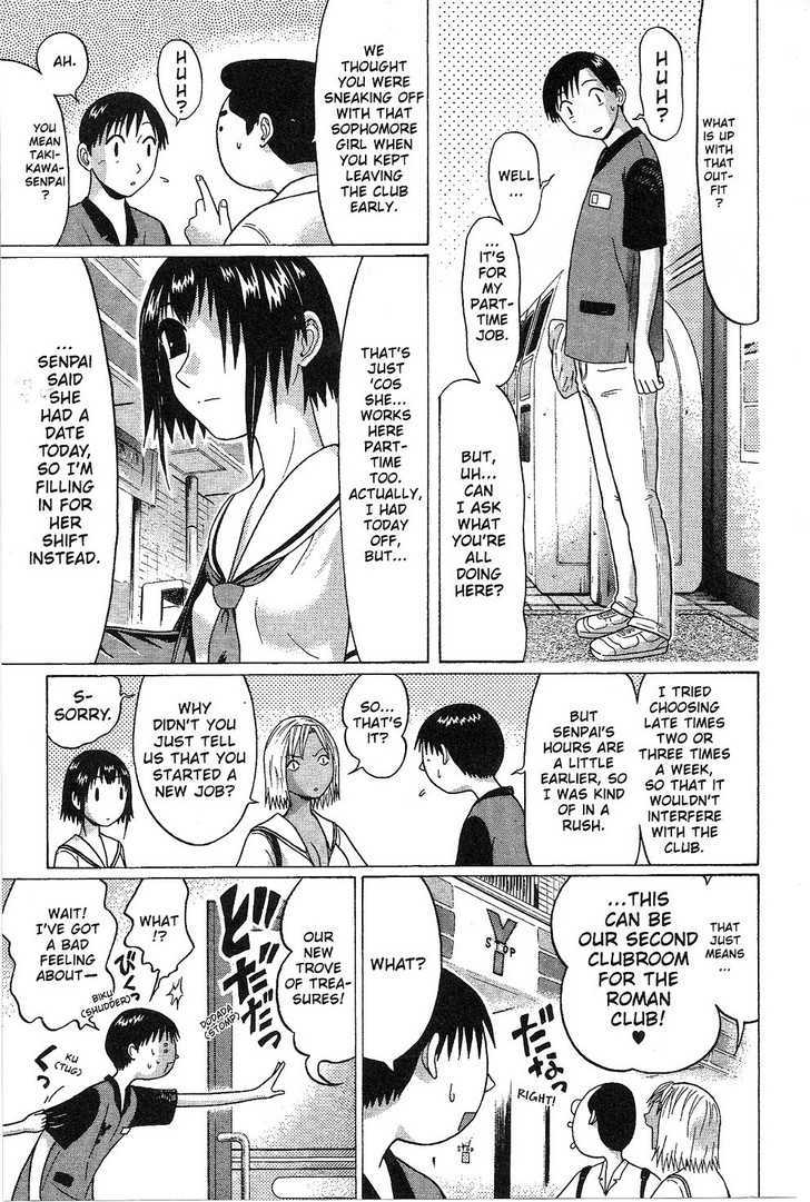Sundome page 11
