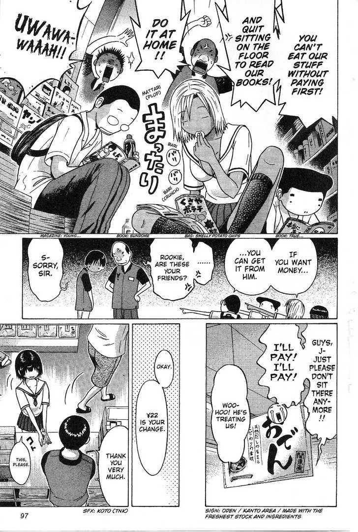 Sundome page 13