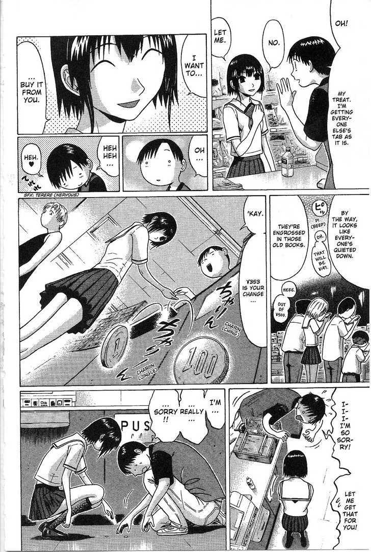 Sundome page 14
