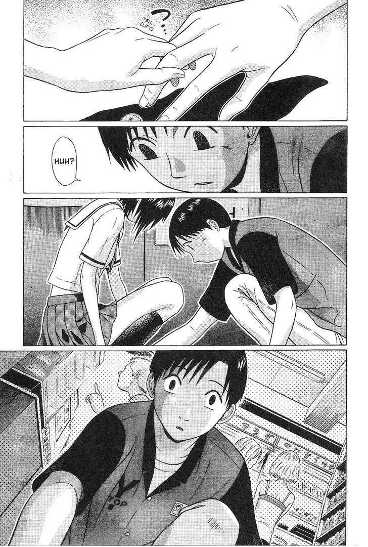 Sundome page 15