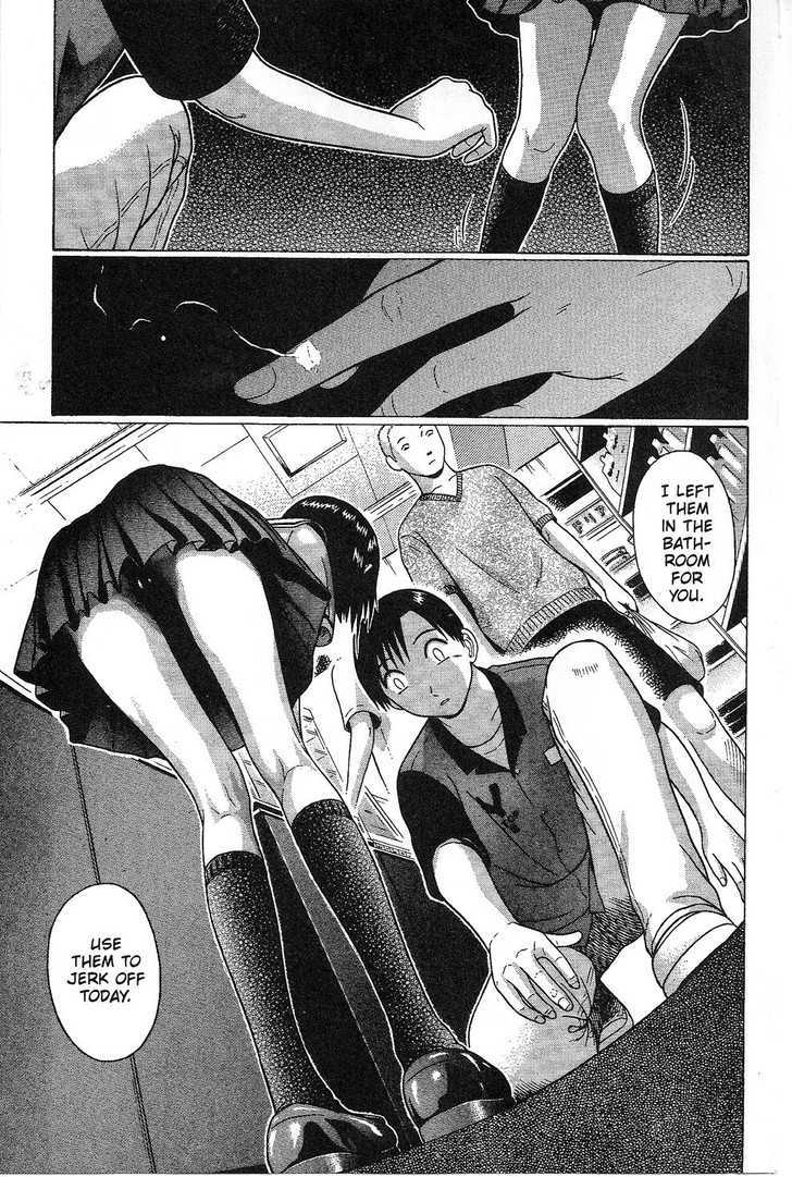 Sundome page 17
