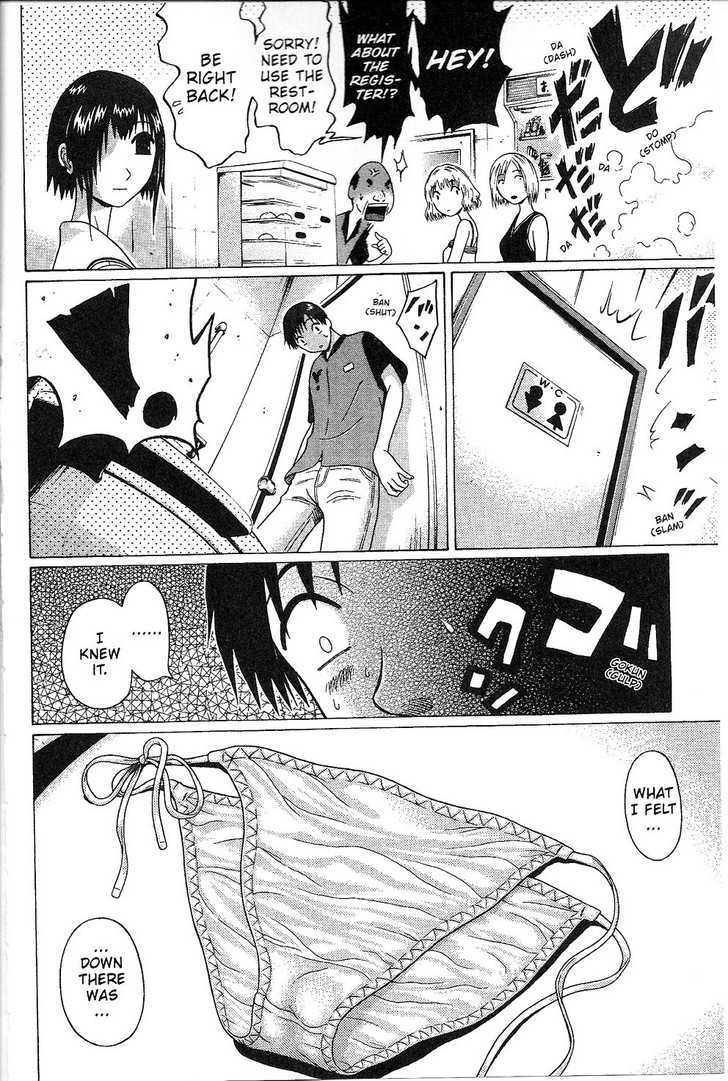Sundome page 18