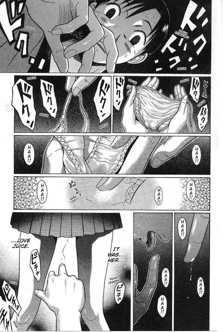 Sundome page 19