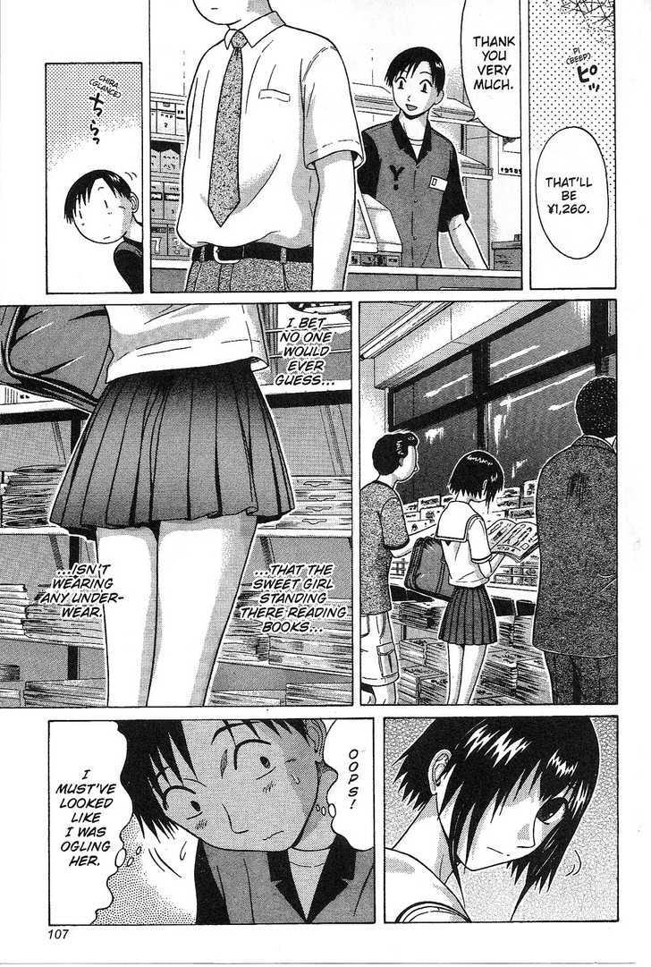 Sundome page 2