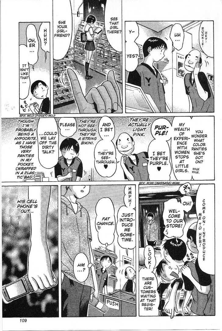Sundome page 4