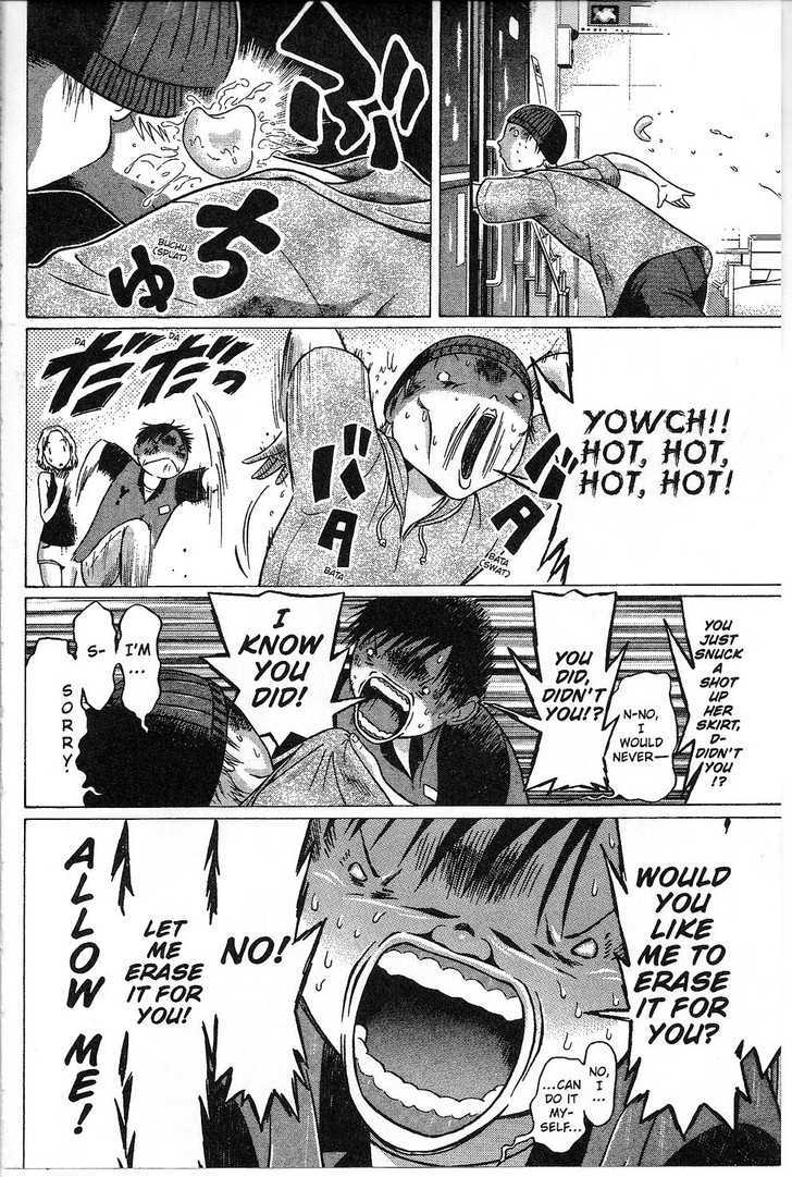 Sundome page 7