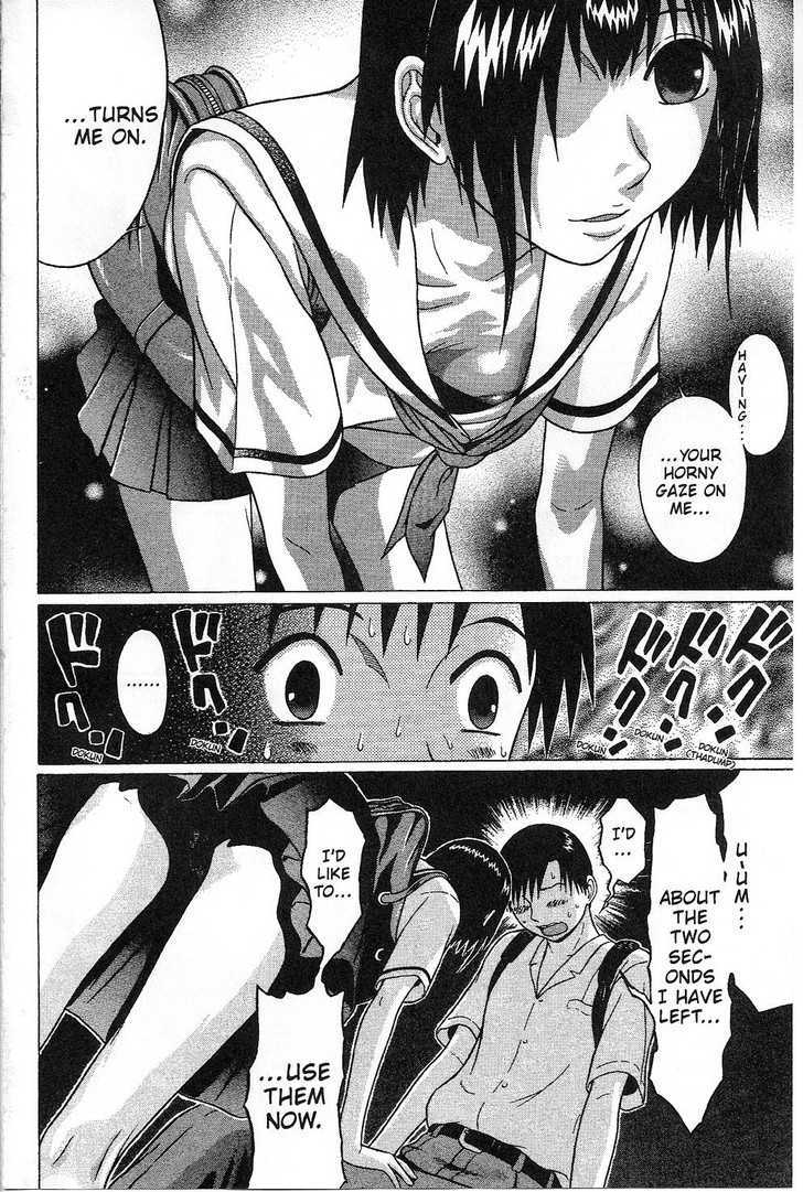 Sundome page 11