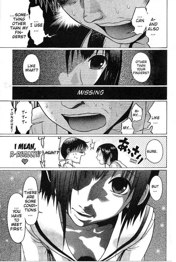 Sundome page 12