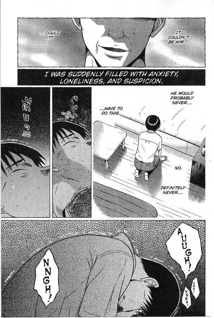 Sundome page 16
