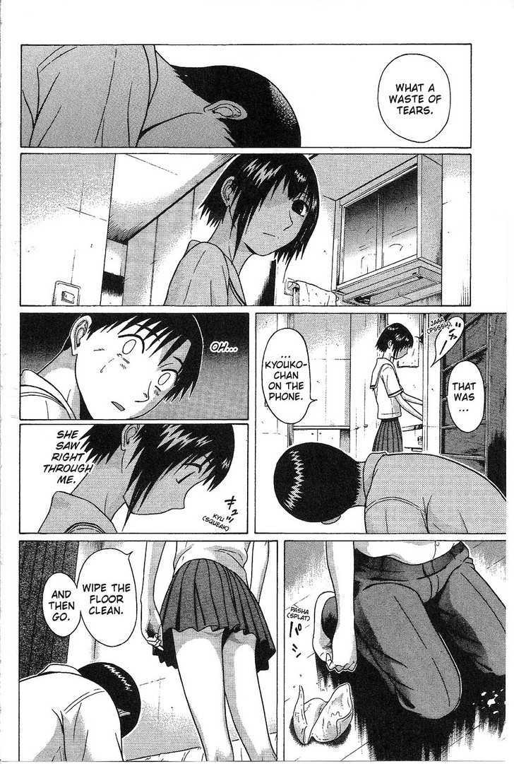 Sundome page 17