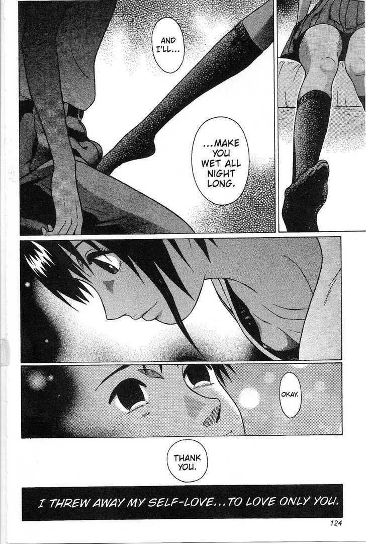 Sundome page 19
