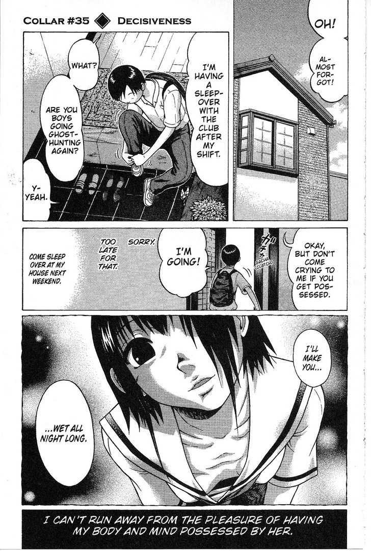 Sundome page 1