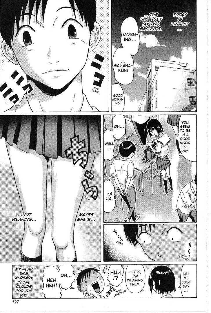 Sundome page 3