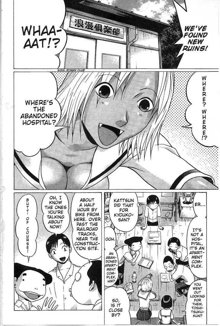 Sundome page 4