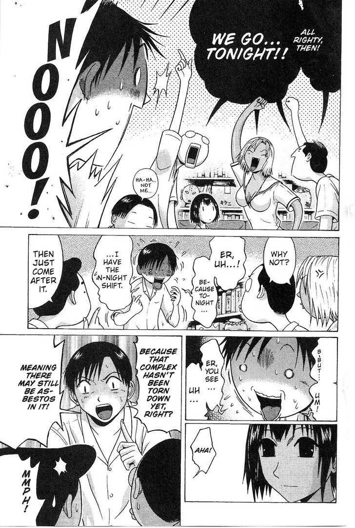 Sundome page 5