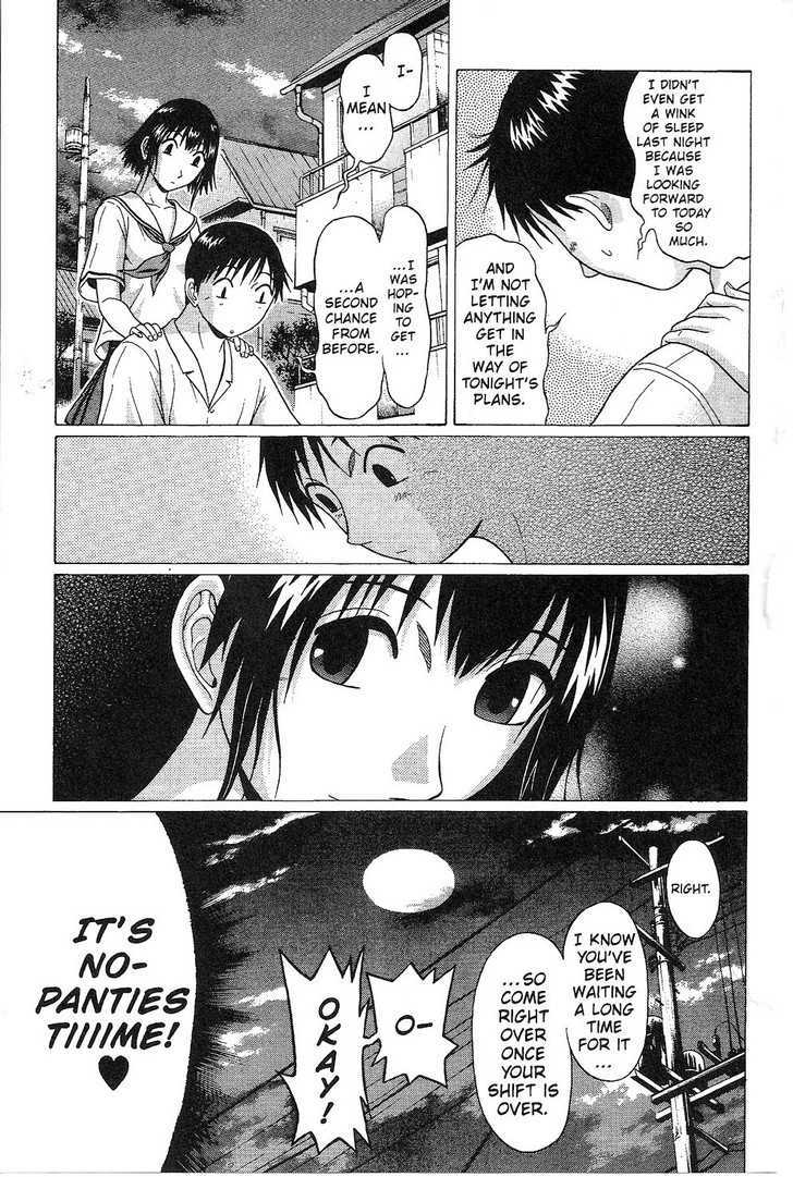 Sundome page 7