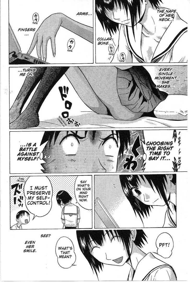 Sundome page 14