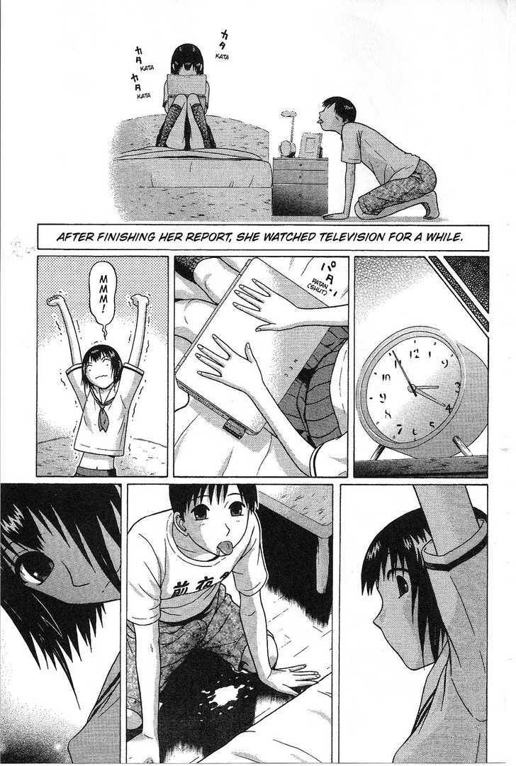 Sundome page 15