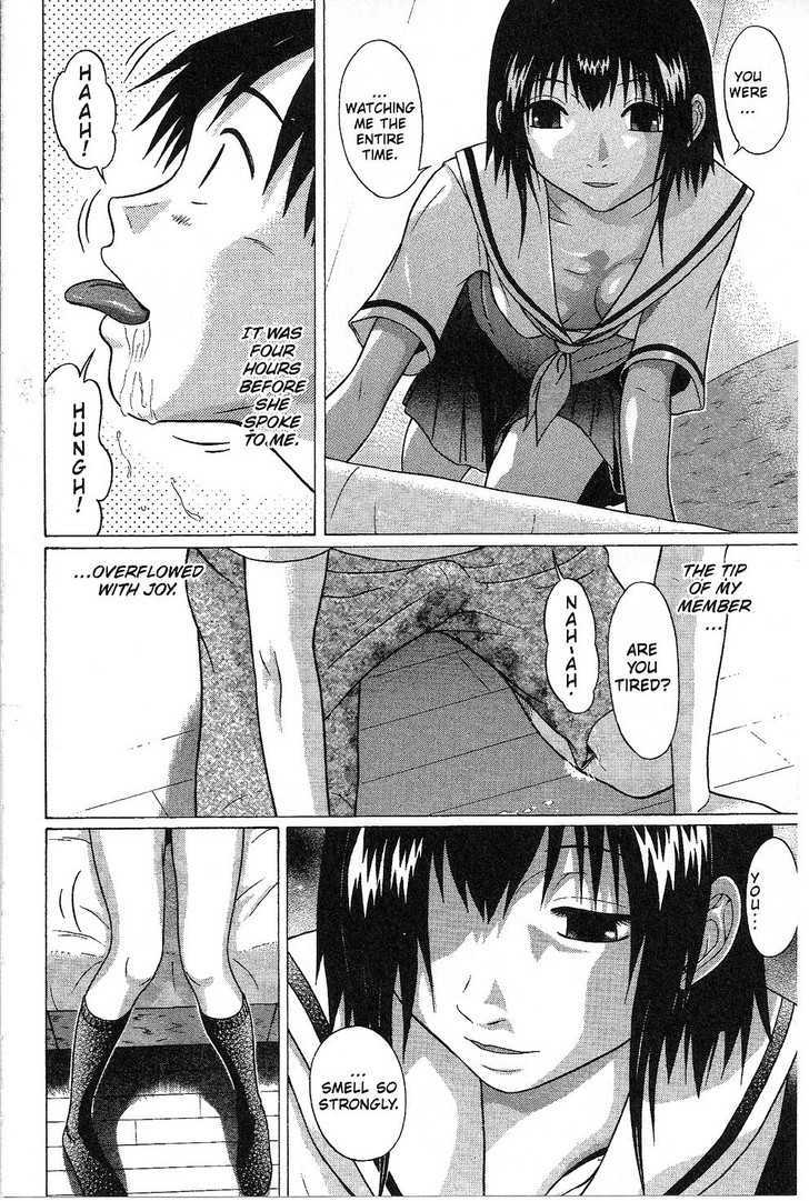 Sundome page 16