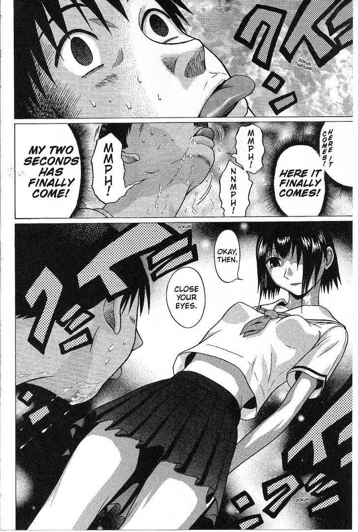 Sundome page 18