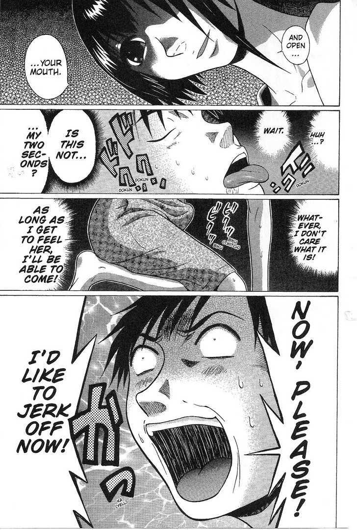 Sundome page 19