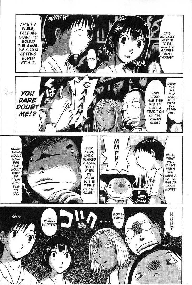 Sundome page 4